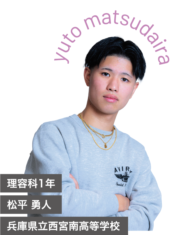 松平 勇人